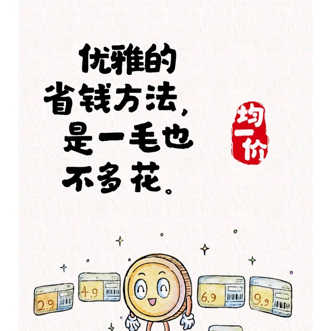 芒小果商贸