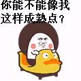恭赫新喜
