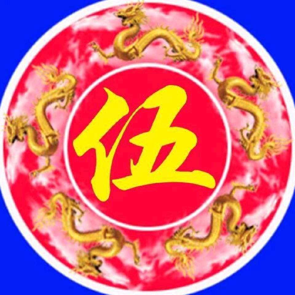 真心