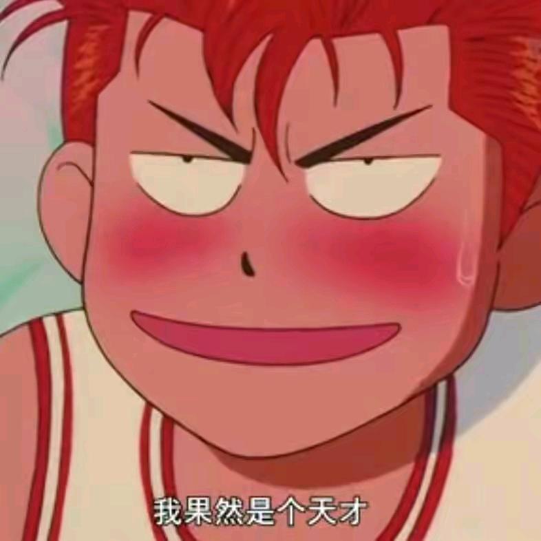 🌈阿U糖