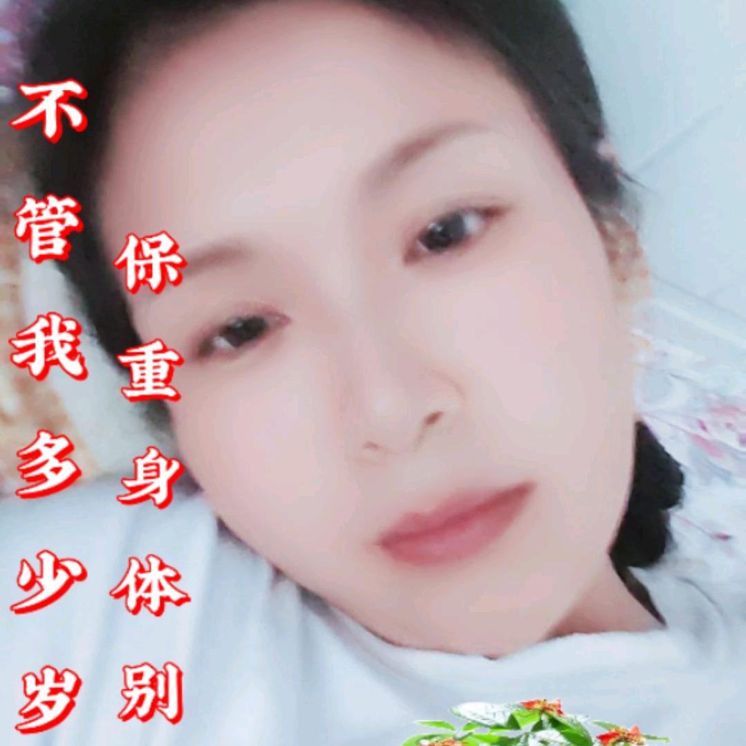 珍珍.
