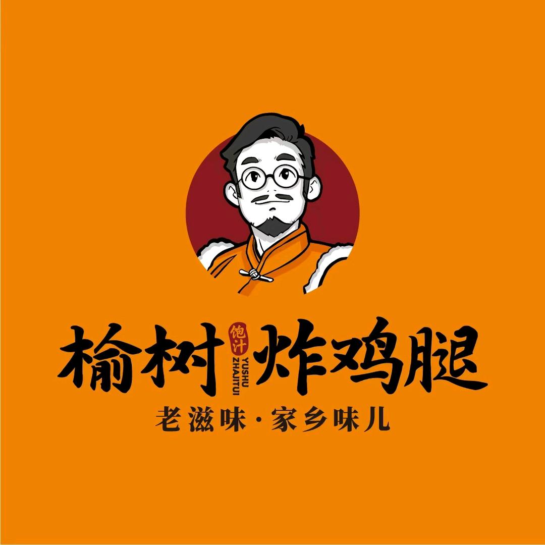 榆树炸鸡腿(高铁站店)官方号