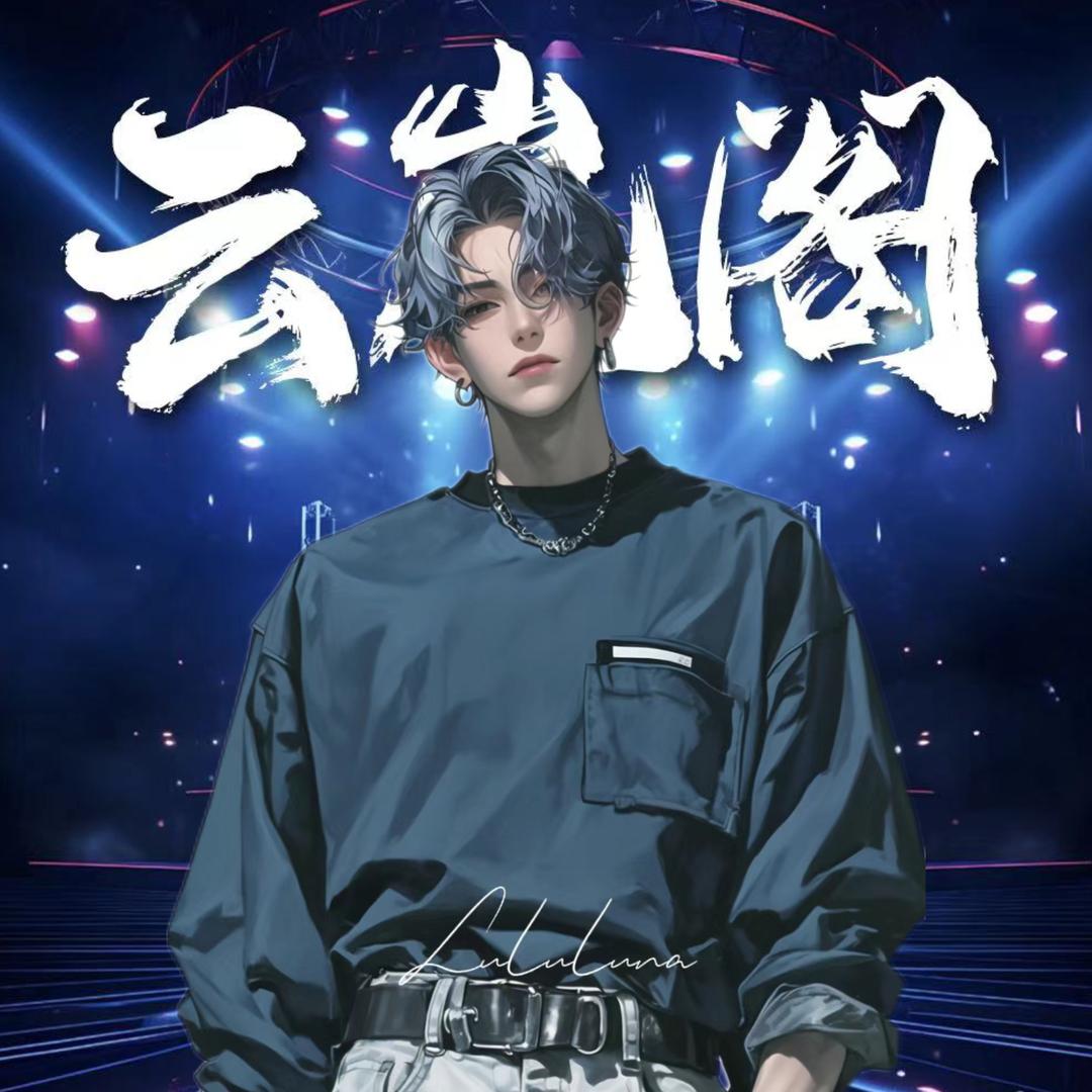 ℒ•七夜