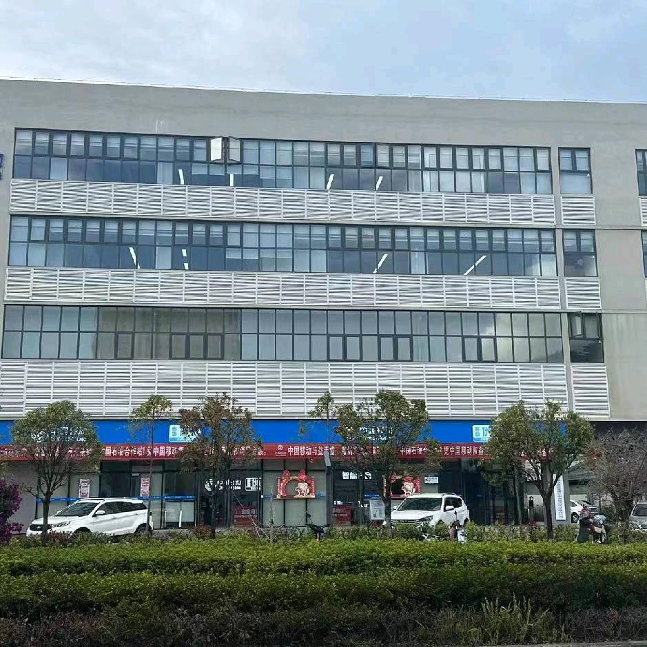 龙陵龙玉大道营业厅