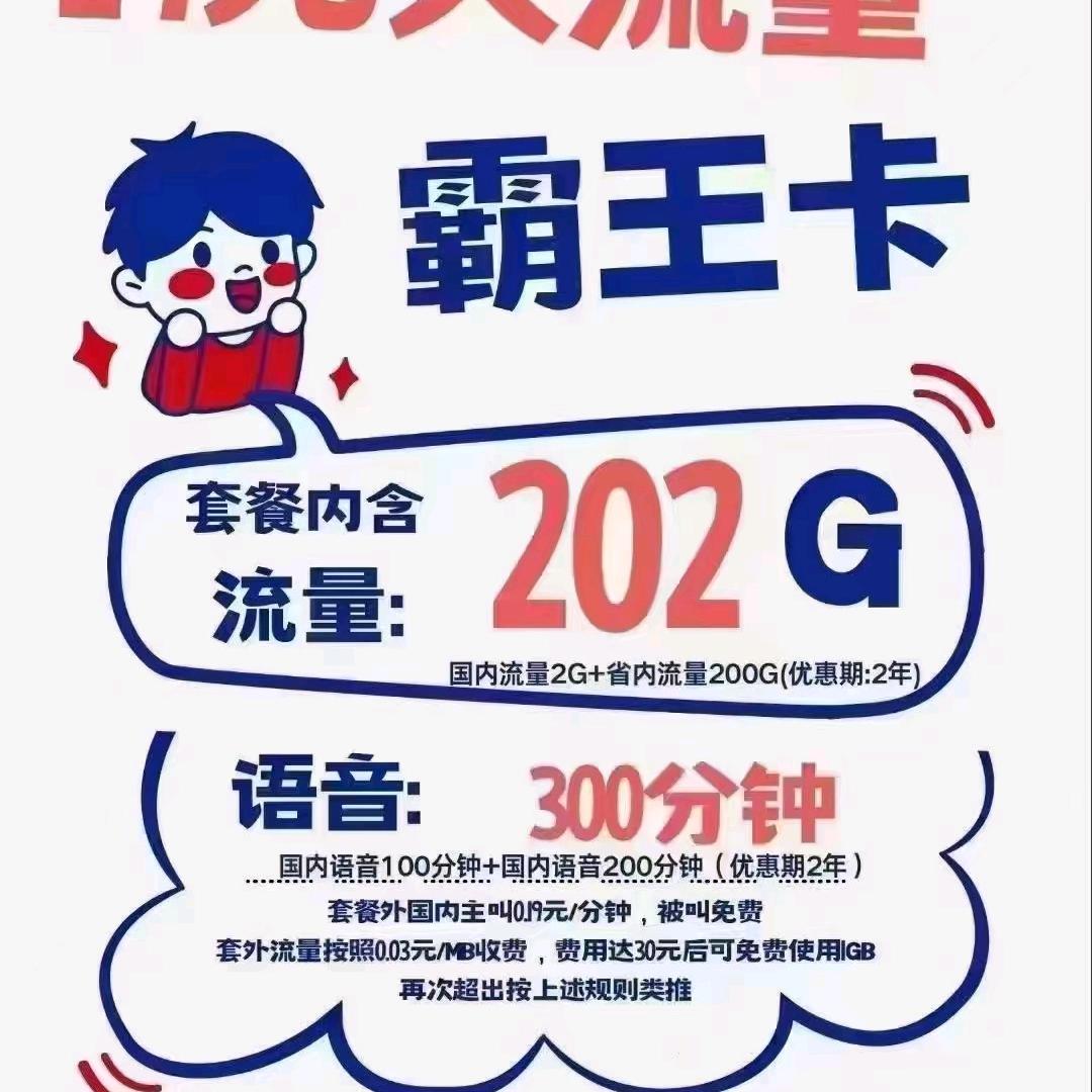 移动小哥