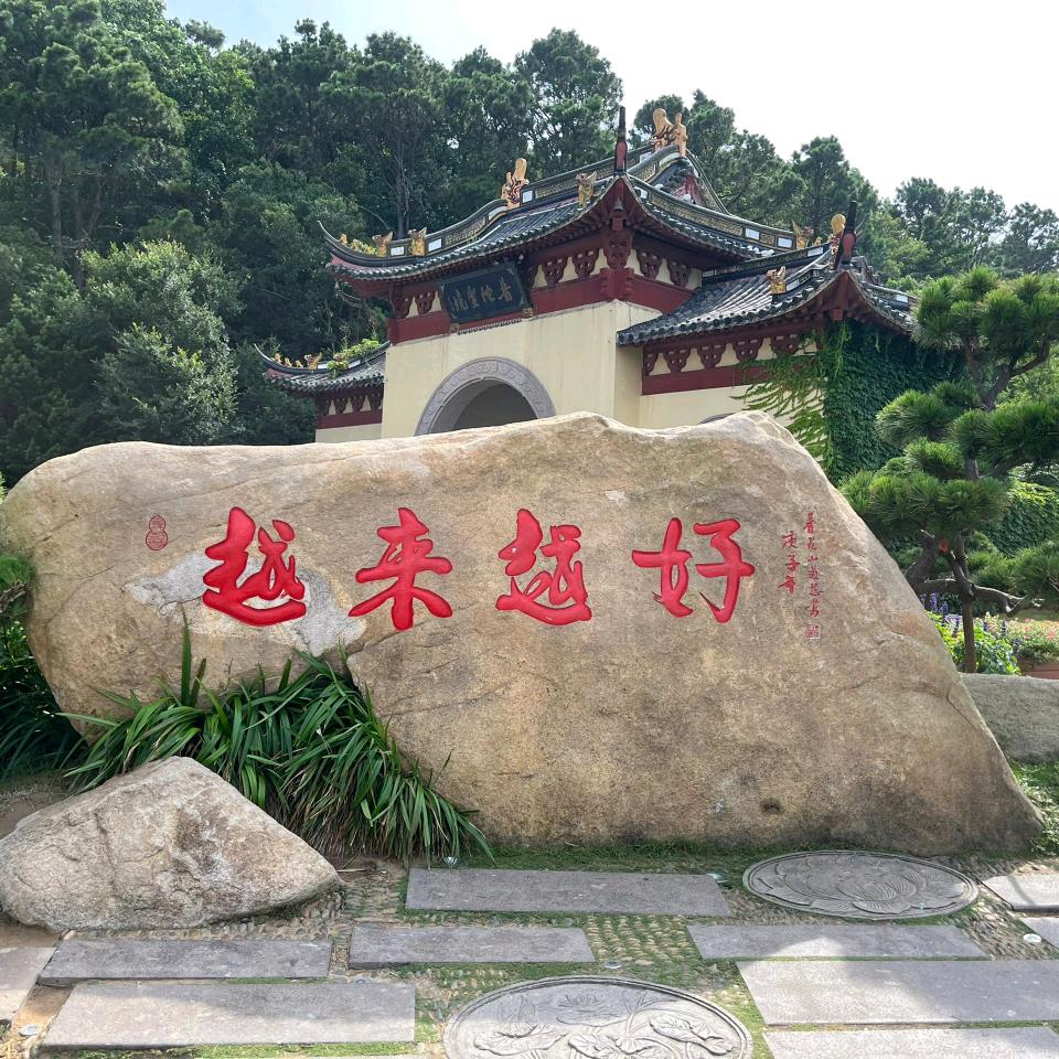 普陀山专场