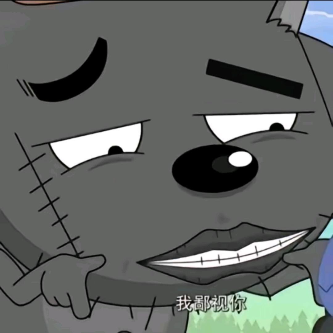 喜欢丑的-