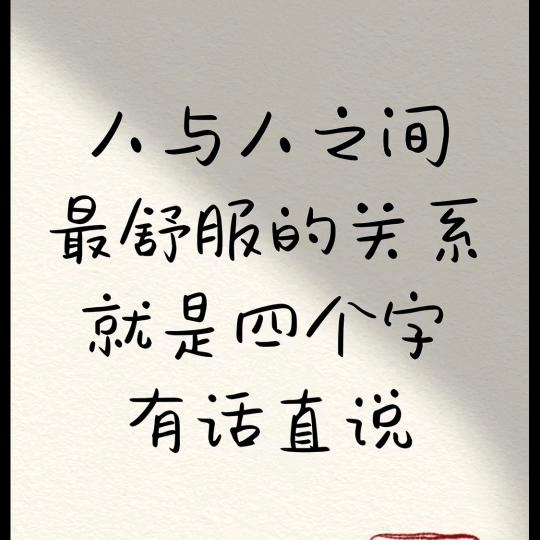 ༺༒༻