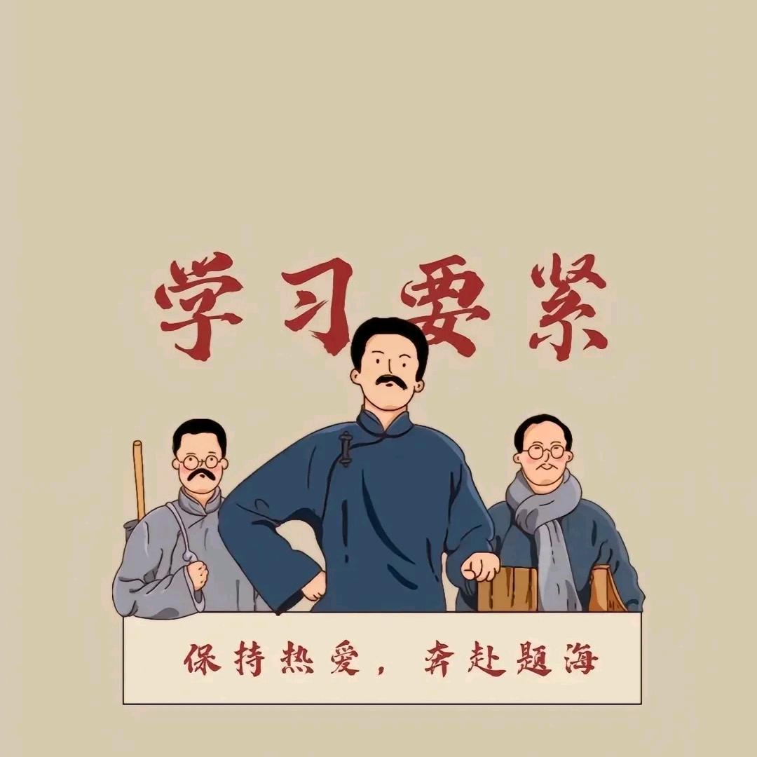 物理绿巨人老师