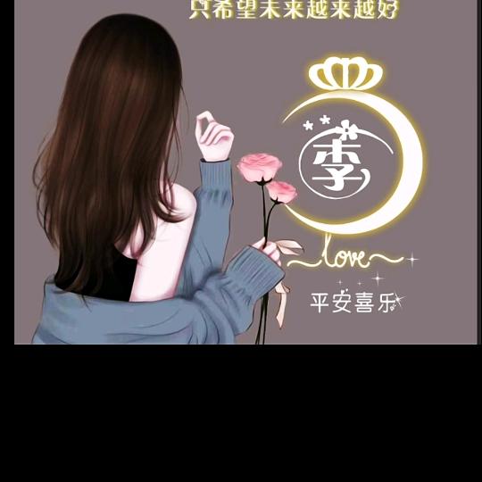 晴