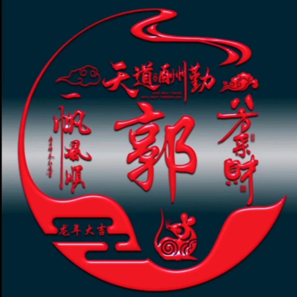 冬笙翠玉竹