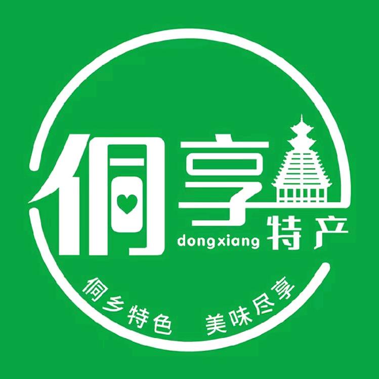 侗享特产