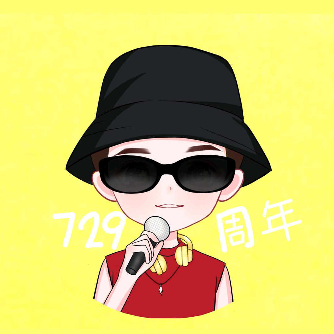 记得养小巴