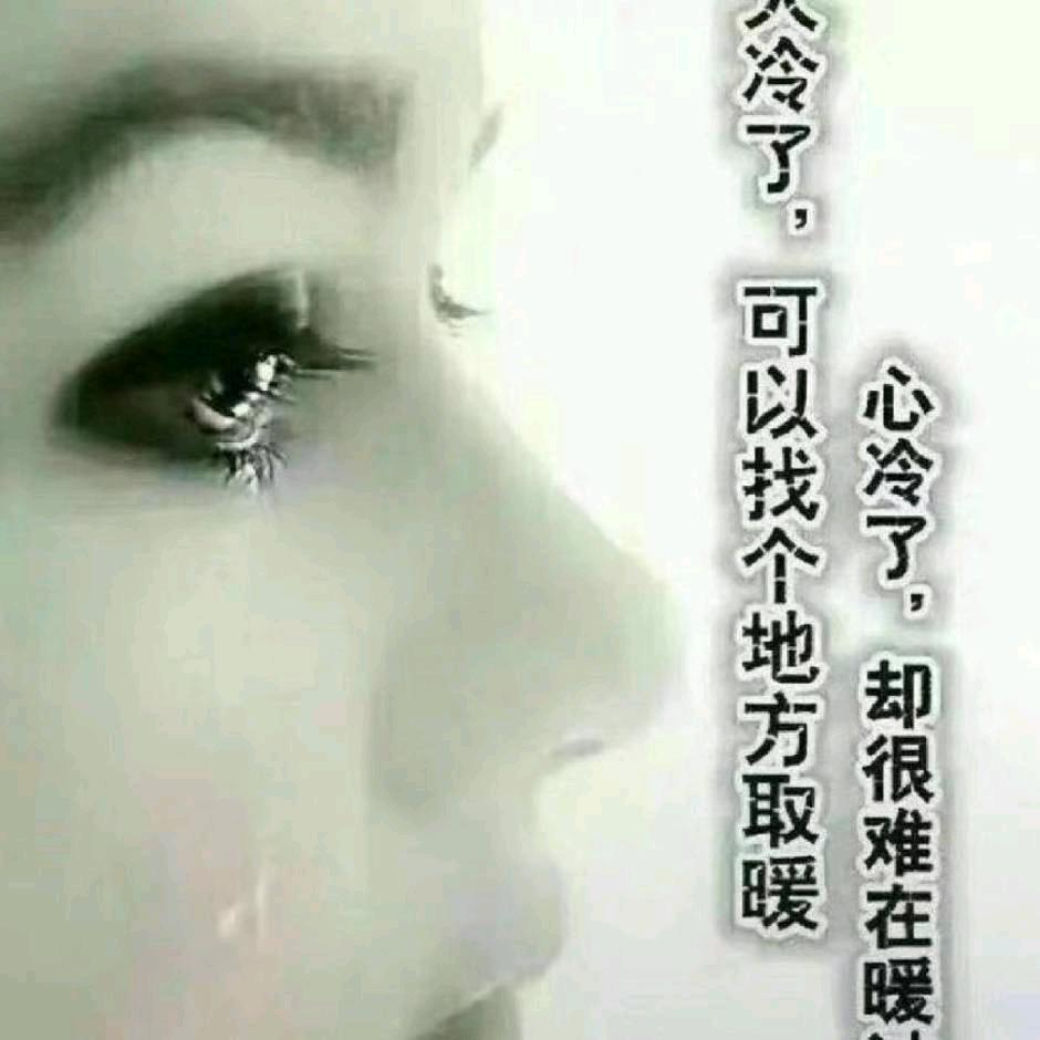 我的爱只为你倾心，