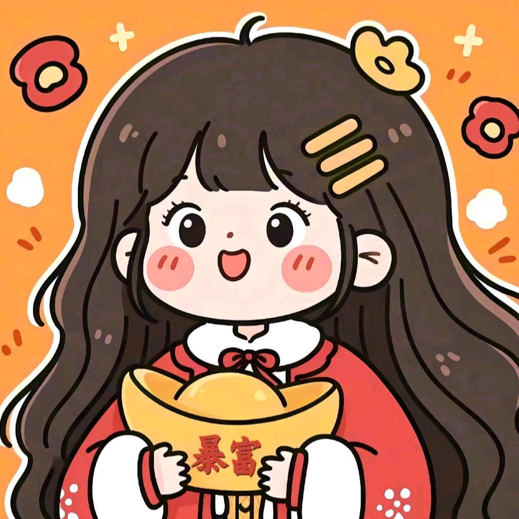 祝贺的贺