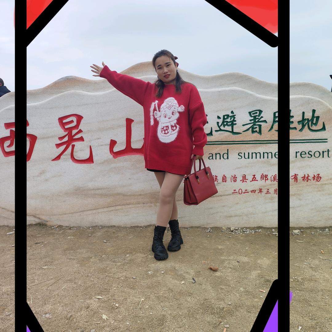 🌸((☀️芳⥎芳☀️))🌸