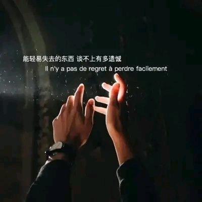 做自己的太阳，无需仰仗谁的光芒