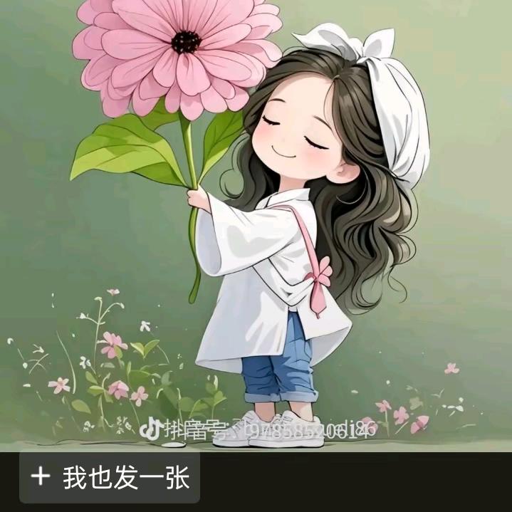 四姐