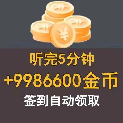 获得开屏汽车广告
