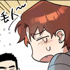 秃子