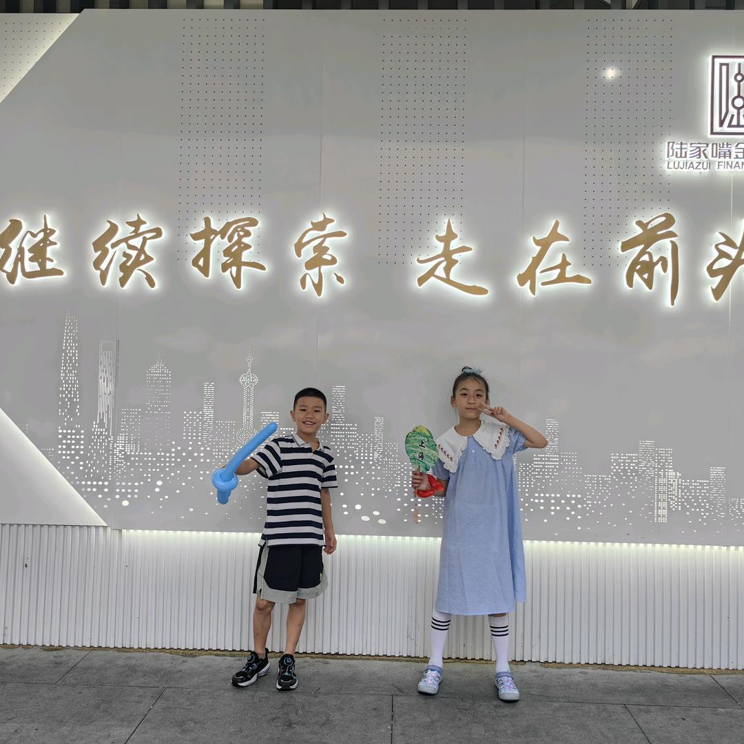 琳琳睿睿爱打球