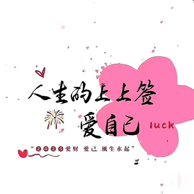 欢欢✿✿