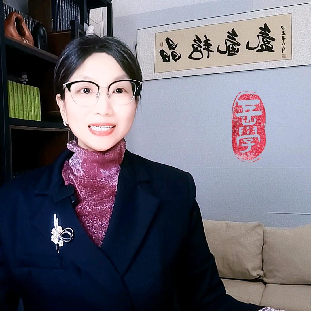 岳学