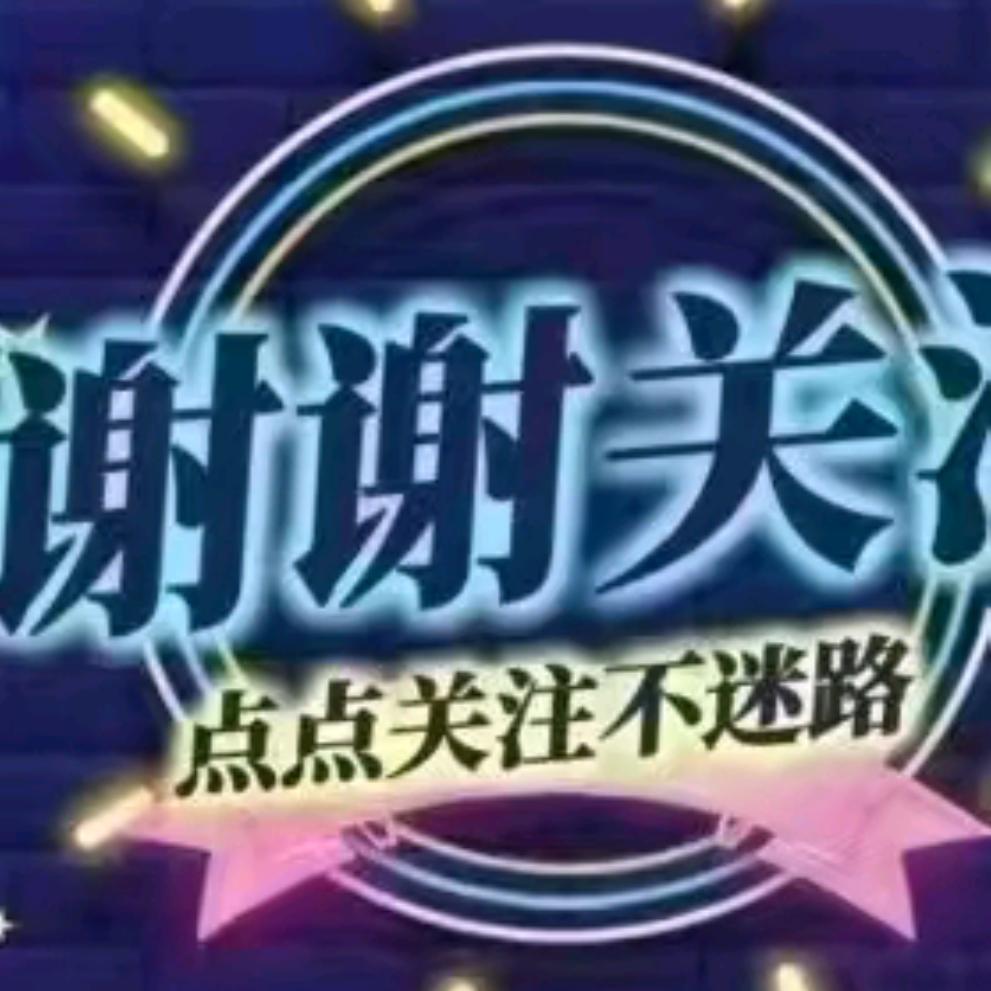 彩云（爱分享）
