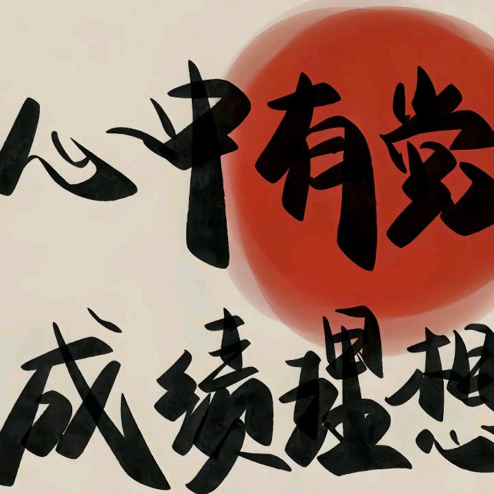 钱一一