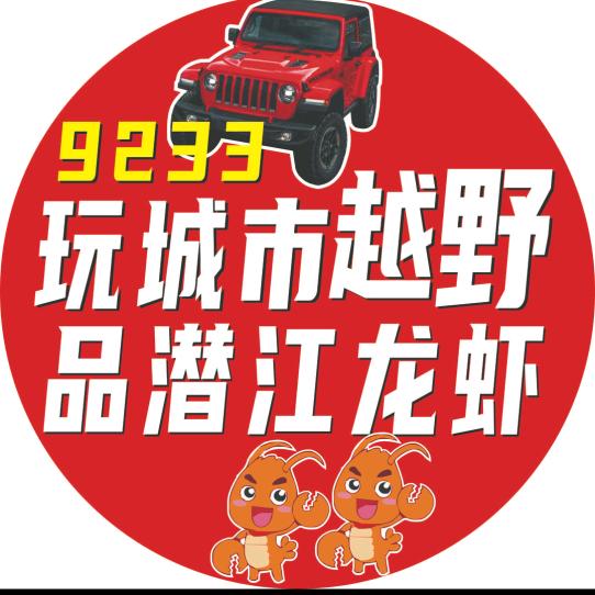 正义之剑，