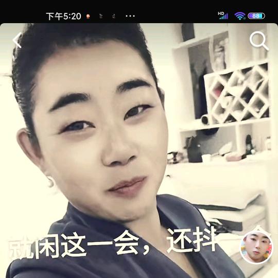余生？