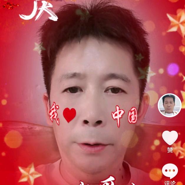 勤劳富有