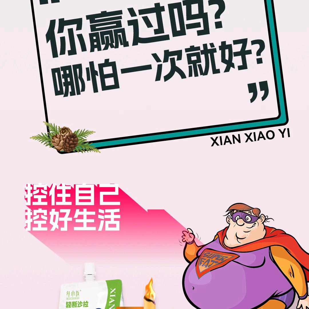 爱吃爱玩，爱生活