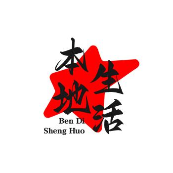 柴哥百货店(个体工商户)