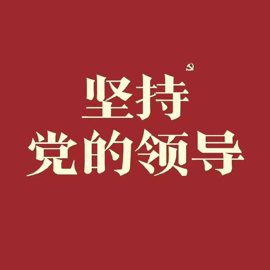 人民万岁