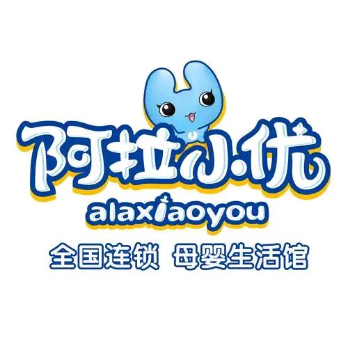 丰城市阿拉小优母婴