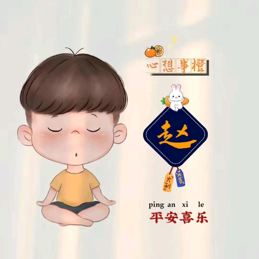 赵Sir