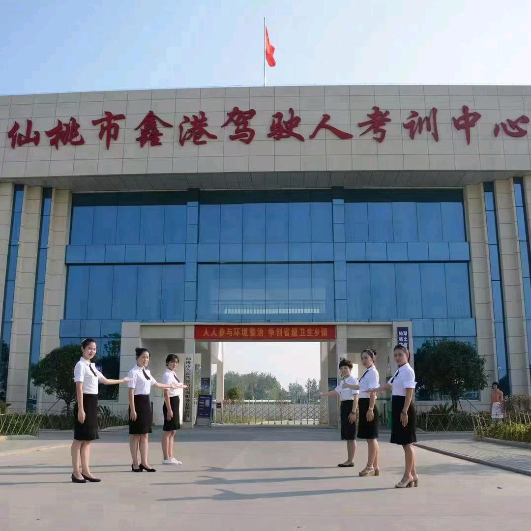 鑫港考训伍教练