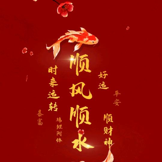 🌺不负遇见🌺