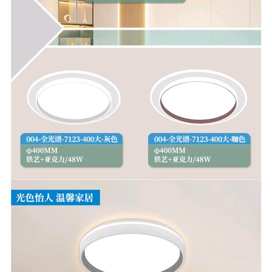 何彪（彪记灯饰）