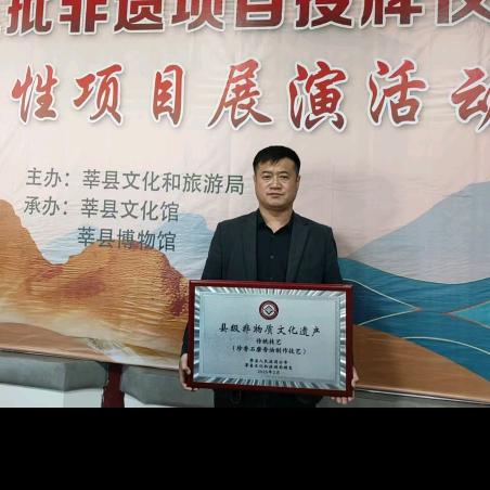 莘县《聊莘燕塔》香油，非物质文化遗产