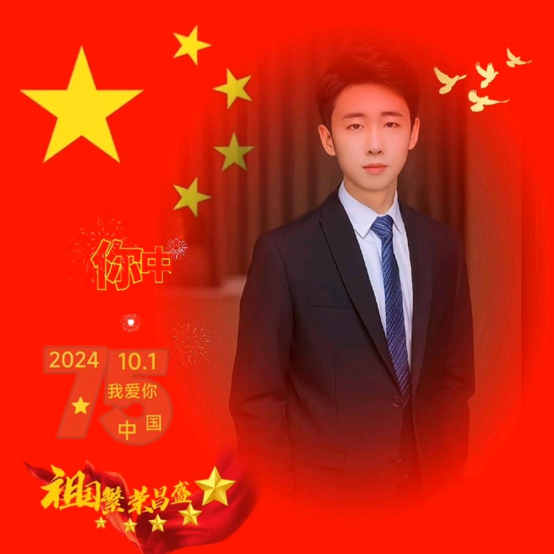 🇨🇳李沐珩的爷爷（四哥）