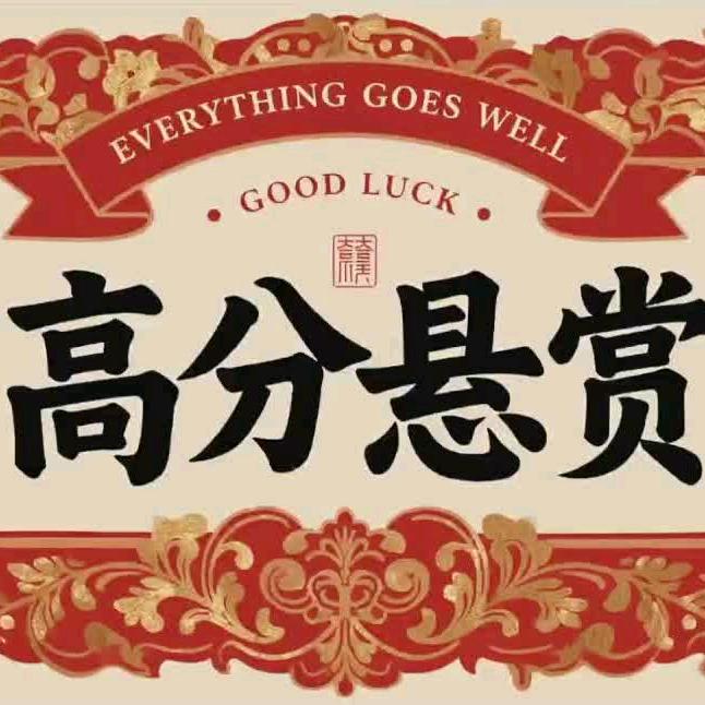 小美
