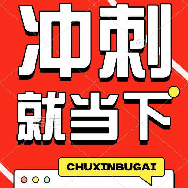 陪你看个爽