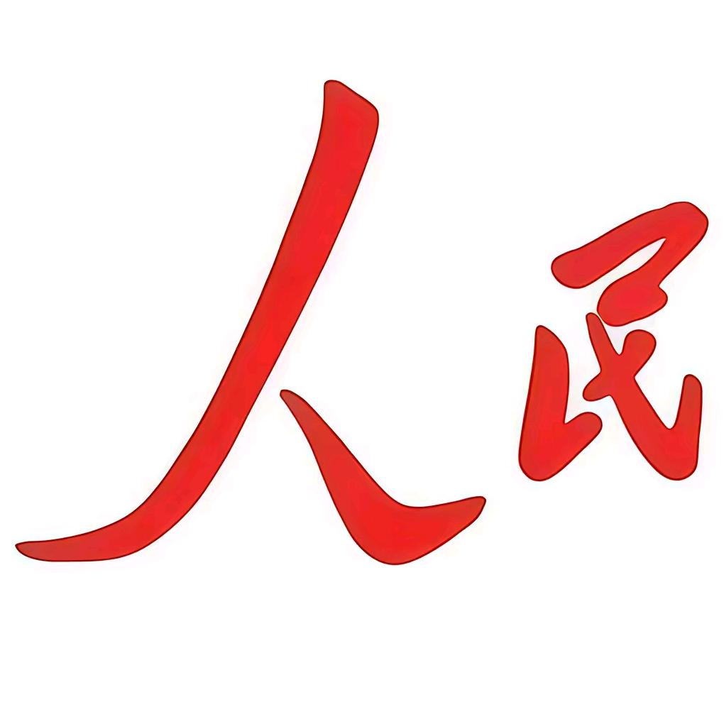 新郑市富雅禾二手车经营有限公司