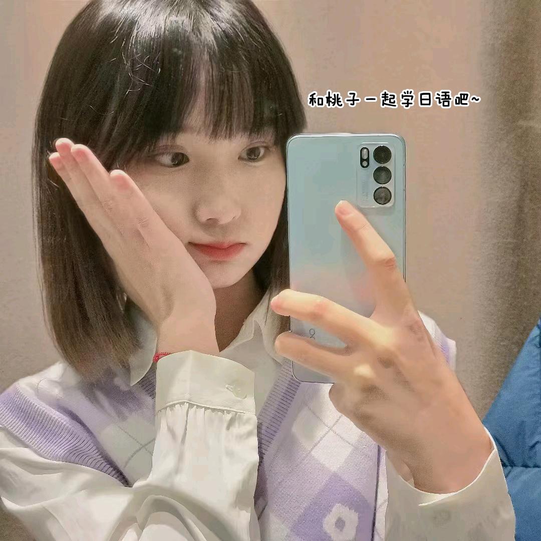 教日语的桃几老师🌸