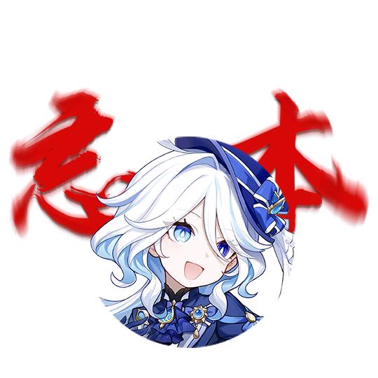 ZZzrion_芙芙（原神）