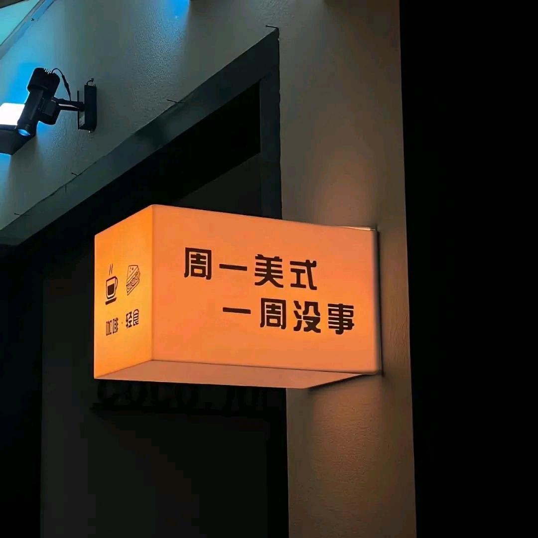 煮饭多放水