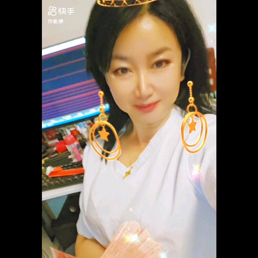 婷