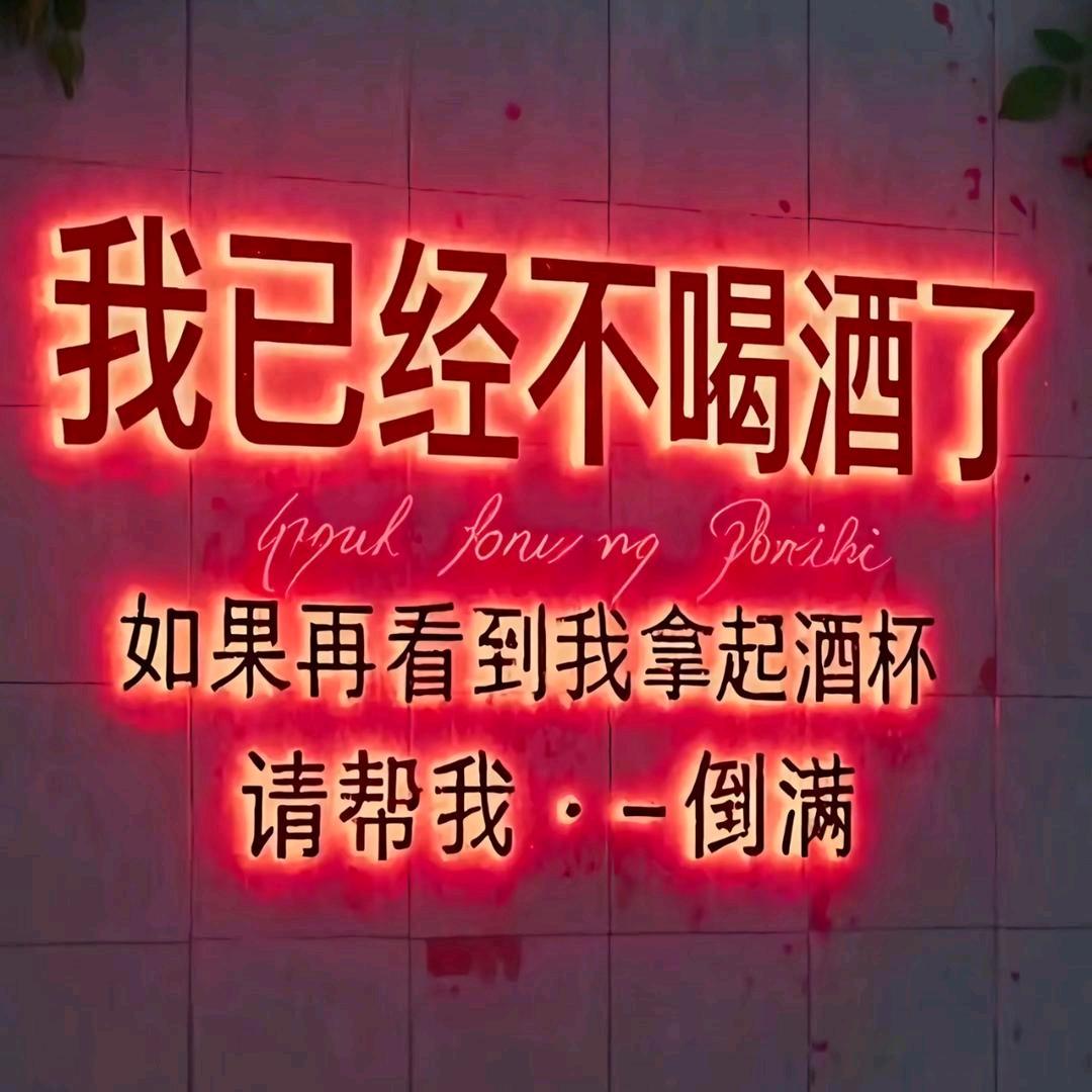酒蒙子百货精选桃